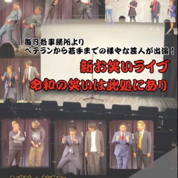 12/20イベント出演告知ムービー